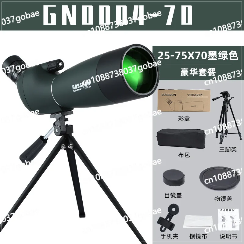 Telescope 25-75 Times High Definition Low Light Night Vision Bird Watching Photo Variable Magnification Monocular Telescope