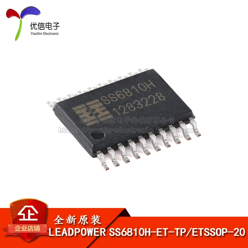 

10 шт. [Uxin Electronics] оригинальная Фотографическая микросхема шагового двигателя