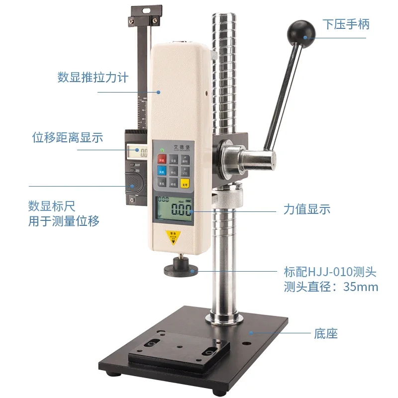 Digital spring pressure testing machine push-pull force meter test bench displacement distance scale HPB