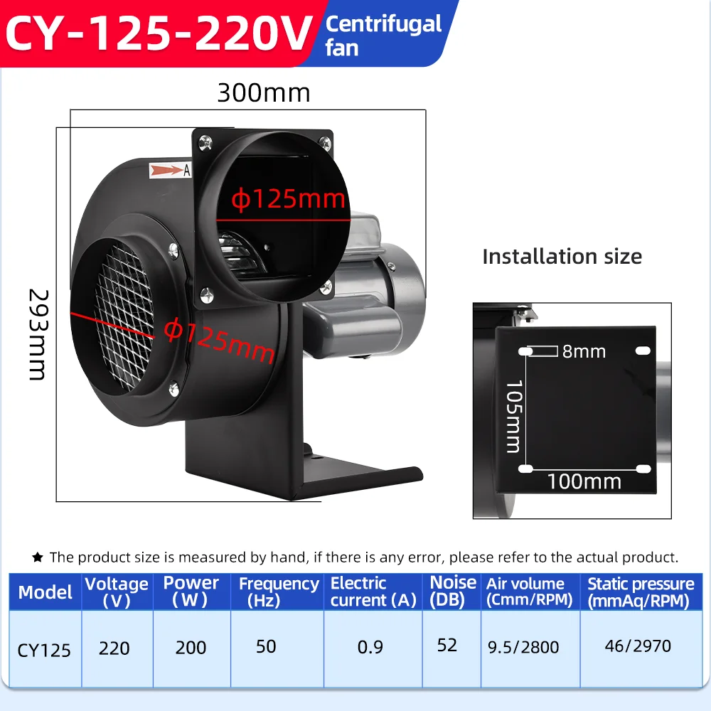 CY-125 YCZX Small Multi Wing Centrifugal Fan Snail Fan Heat Dissipation And High Temperature Resistance