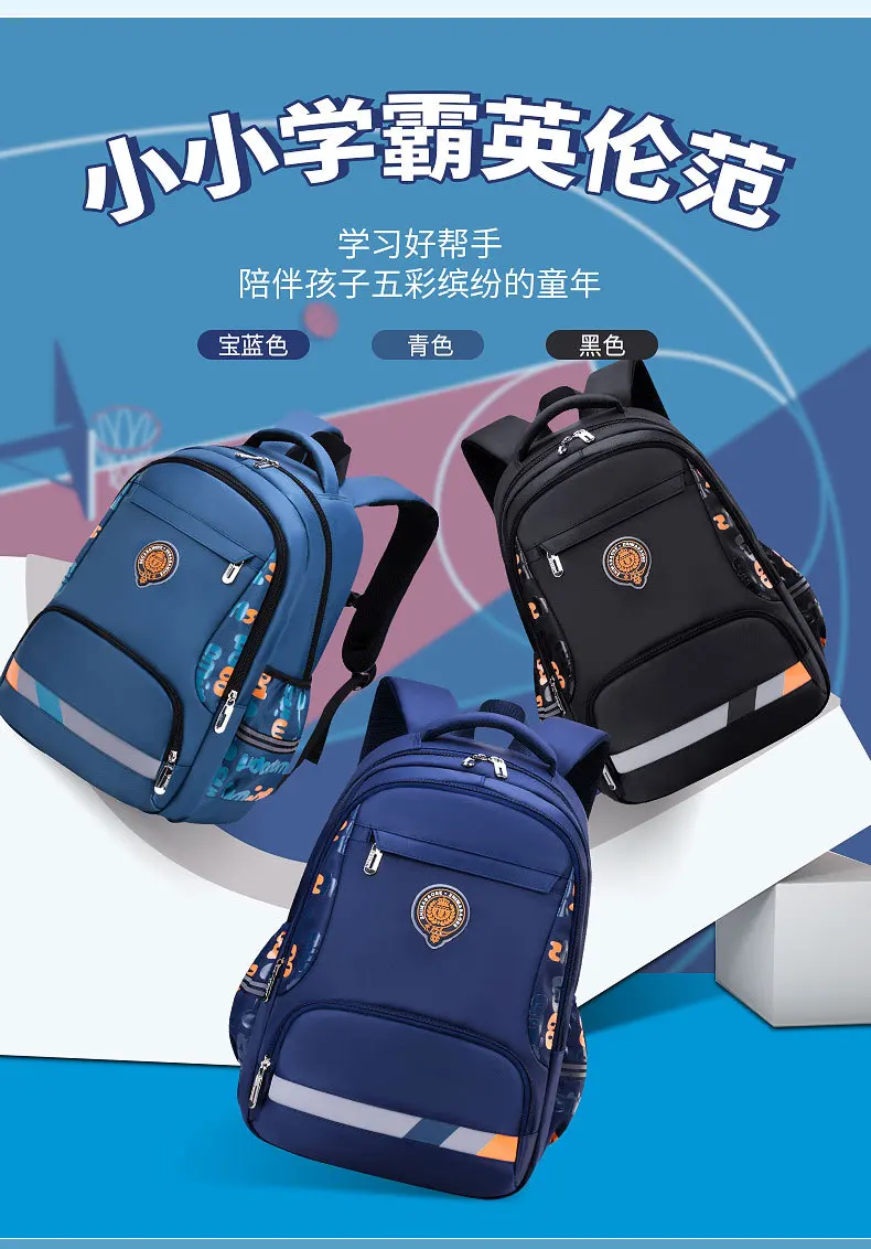 Breathable Backpack for Boys,Double Shoulder School Bag for Elementary Students,Ergonomic Kids Bookbag Back to School