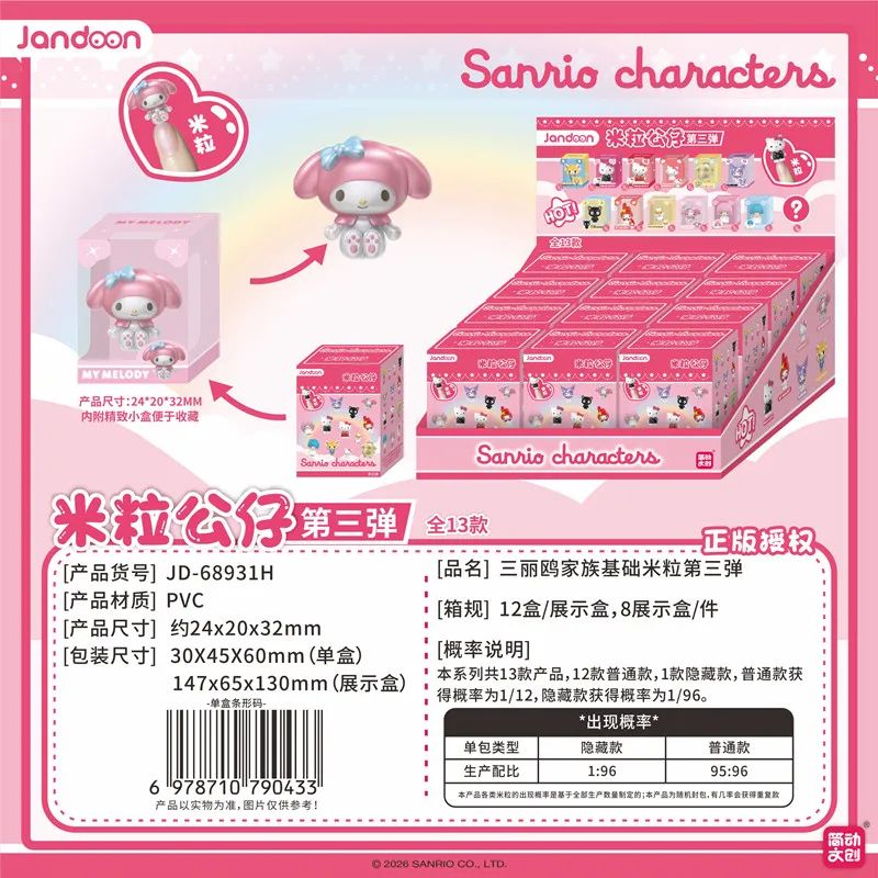 JANDOOM Sanrio Kuromi Hallo Kitty Pochacco Cinnamoroll Melody Anime Figur Reis Korn Puppe Peripherie Modell Blind Box Spielzeug Geschenke – Detail 7