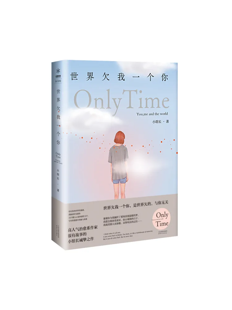

Книга-Winshare The World Owes Me a You