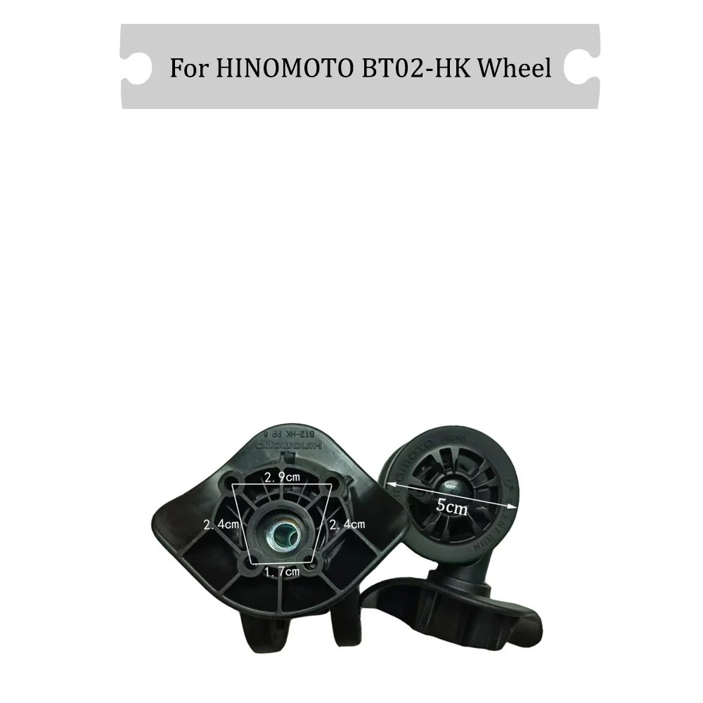 For HINOMOTO BT02-HK Universal Wheel Replacement Suitcase Rotating Silent Smooth Convenient Shock Absorbing Accessories Wheels