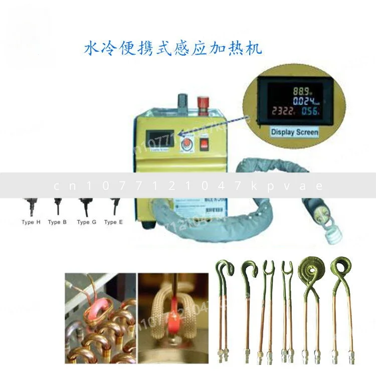 Guangdong manufacturer water-cooled nut heating machine, car rust bolt induction heating machine, handheld ring heater