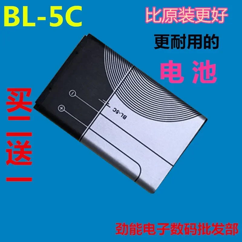 New Hot A BL-5C Lit… - image