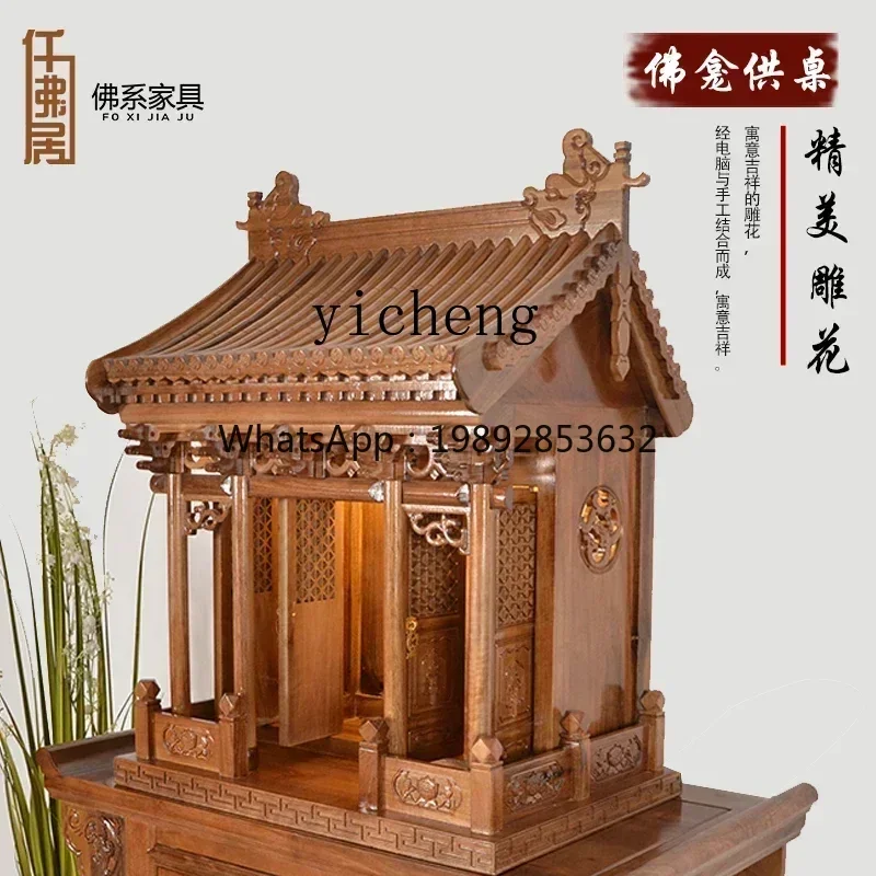 

H3-20 solid wood shrine offering table for household Bodhisattva Buddha cabinet offering table for shrine