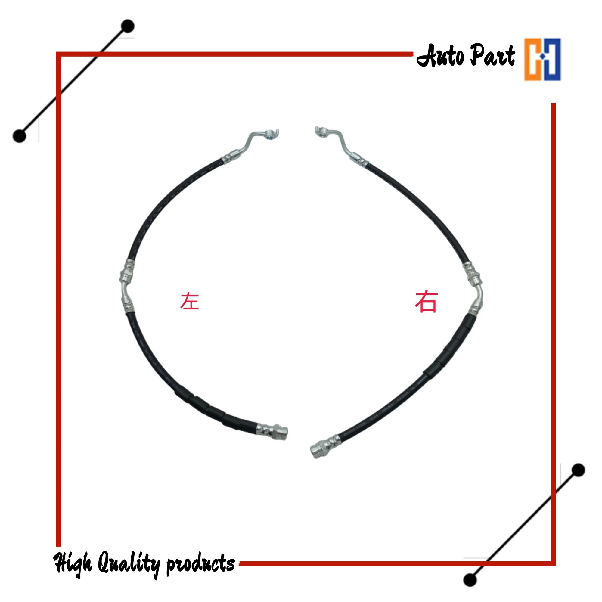 JB3Z-2078-N 2493002  Professional Brake Hose for Ford Ranger 2019- OEM JB3C-2B557-CC & JB3C-2B557-CD