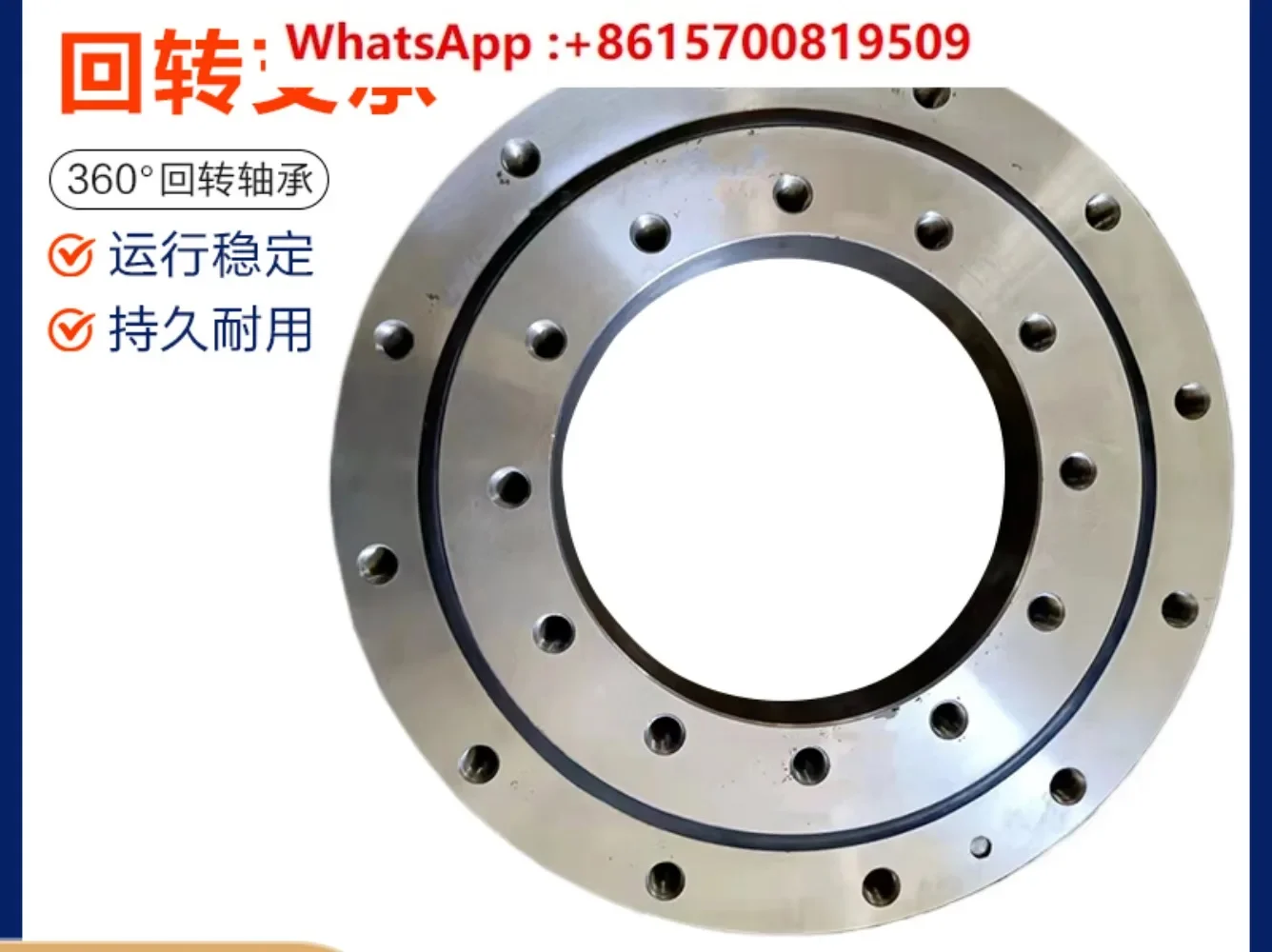 National standard small and medium-sized toothless slewing support bearing rotary bearing 010 QU series