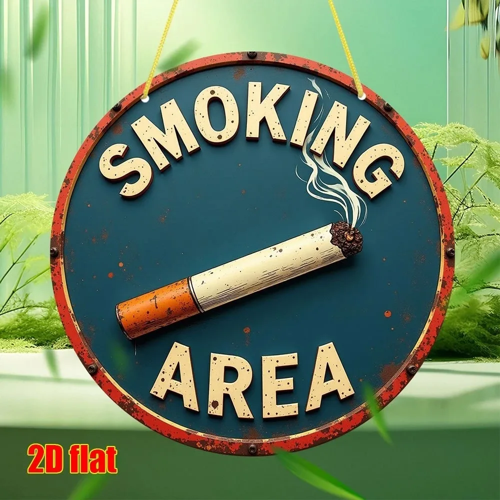 Vintage 20cm Metal Smoking Area Sign – 2D Round Wall Art, Outdoor Farmhouse Reminder for Smokers