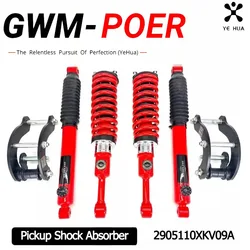 For Great Wall Poer GWM Cannon Car 1 Pair 10-Levels Pickup Shock Absorber Lifted 2 inch Coilover Suspension Modified Parts Tools
