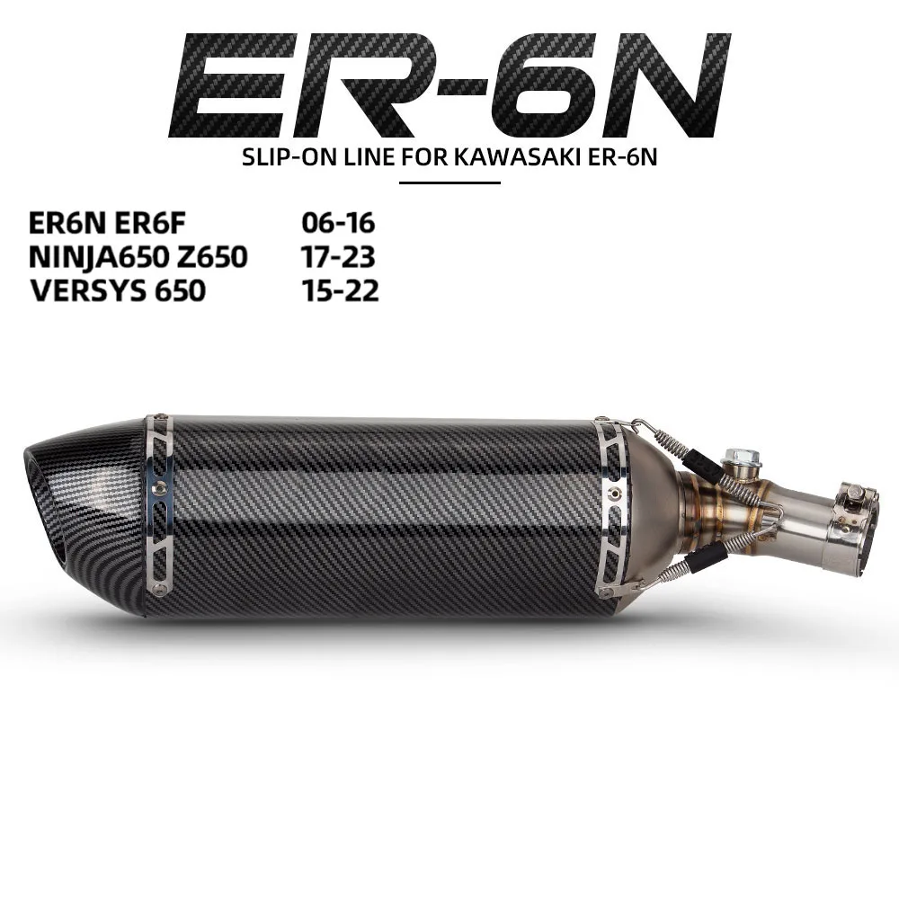 

Глушитель выхлопной системы ER6N для Kawasaki ER-6N ER6F 2006-2024, Versys 650 2015-2023, комплект выхлопных труб для мотоциклов, накладной глушитель, концевая труба