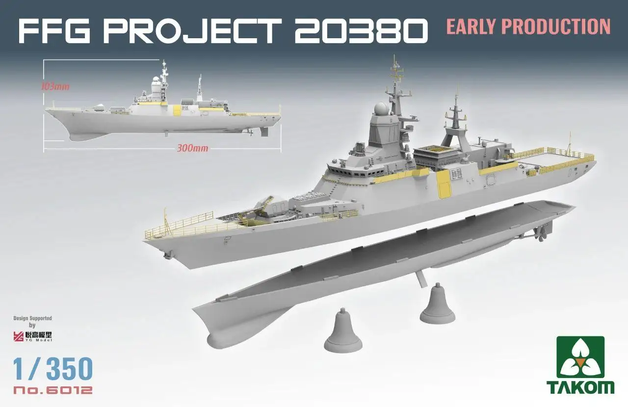 TAKOM 6012 1/350 FFG Project 20380 Early Production Model Kit