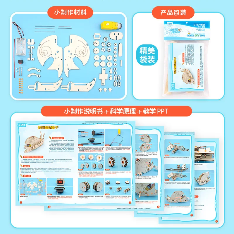 Sn64.Robot Technologie Petites Inventions Jouets pour Enfants, Bricolage, Primaire et Secondaire, Expérience Scientifique, G83