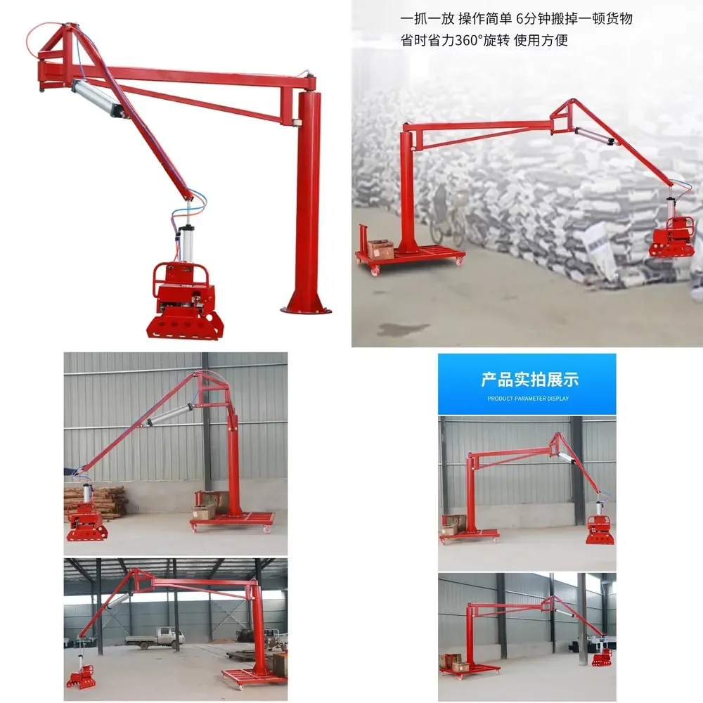 

Hot saleNew Male Overhand Beam Arm Pickup China Trade Material Handling Unit Hand Manipulator