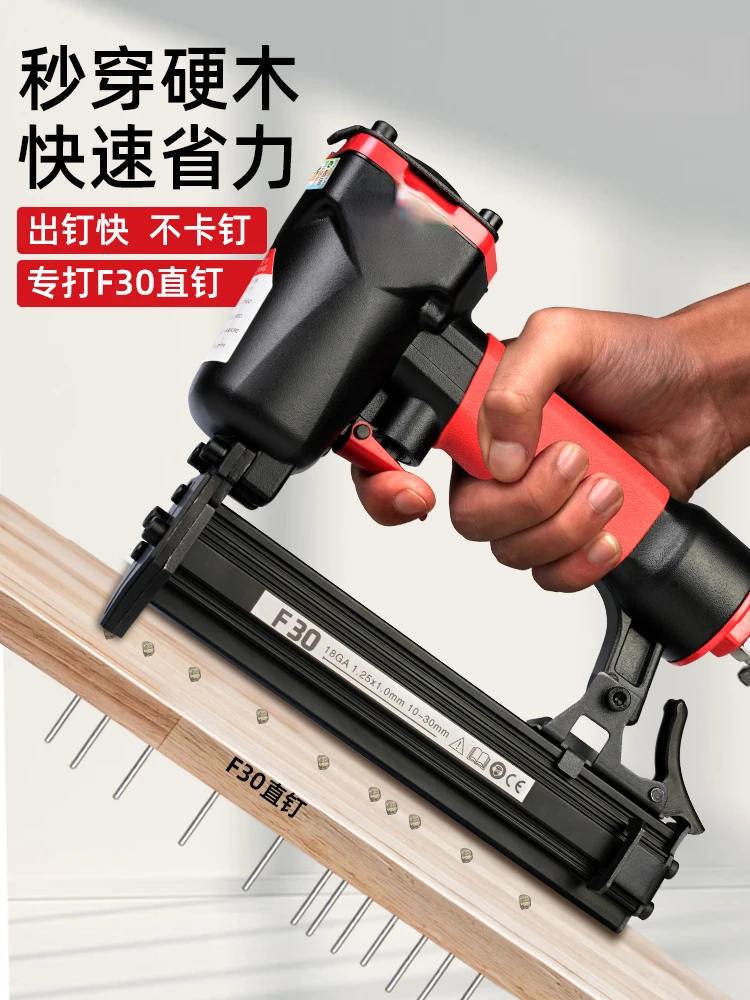 Air nail gun F30 straight nail gun T50 woodworking