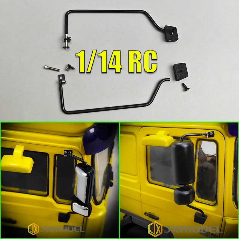 1:14th Scale Metal Simulation Folding Side Mirror Rod Upgrade Kit for JXmodel RC Truck for MAN F2000 Car