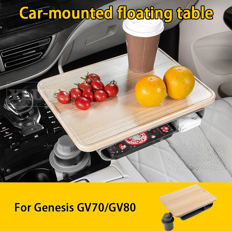 

For Genesis GV70/GV80 in-car floating table, rotatable main and passenger dining table, cup holder, car interior accessory