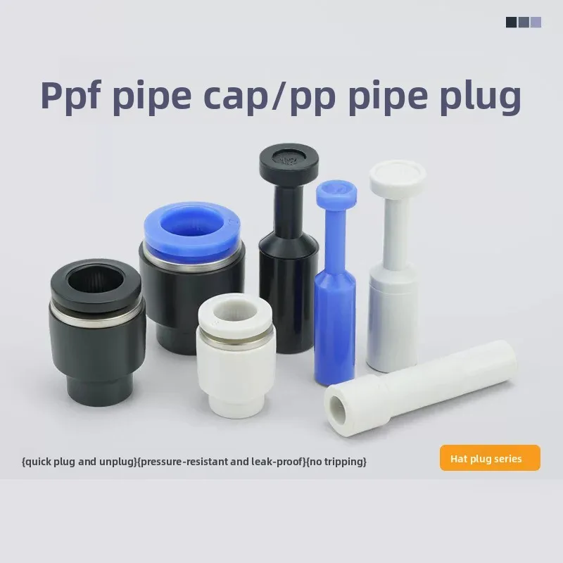 5PCS /Lot Pneumatic Blanking Pipe End Cup Plug Plugs Air Hose Tube Push Fit Connector Plastic PPF PP4 /6/8/10/12mm