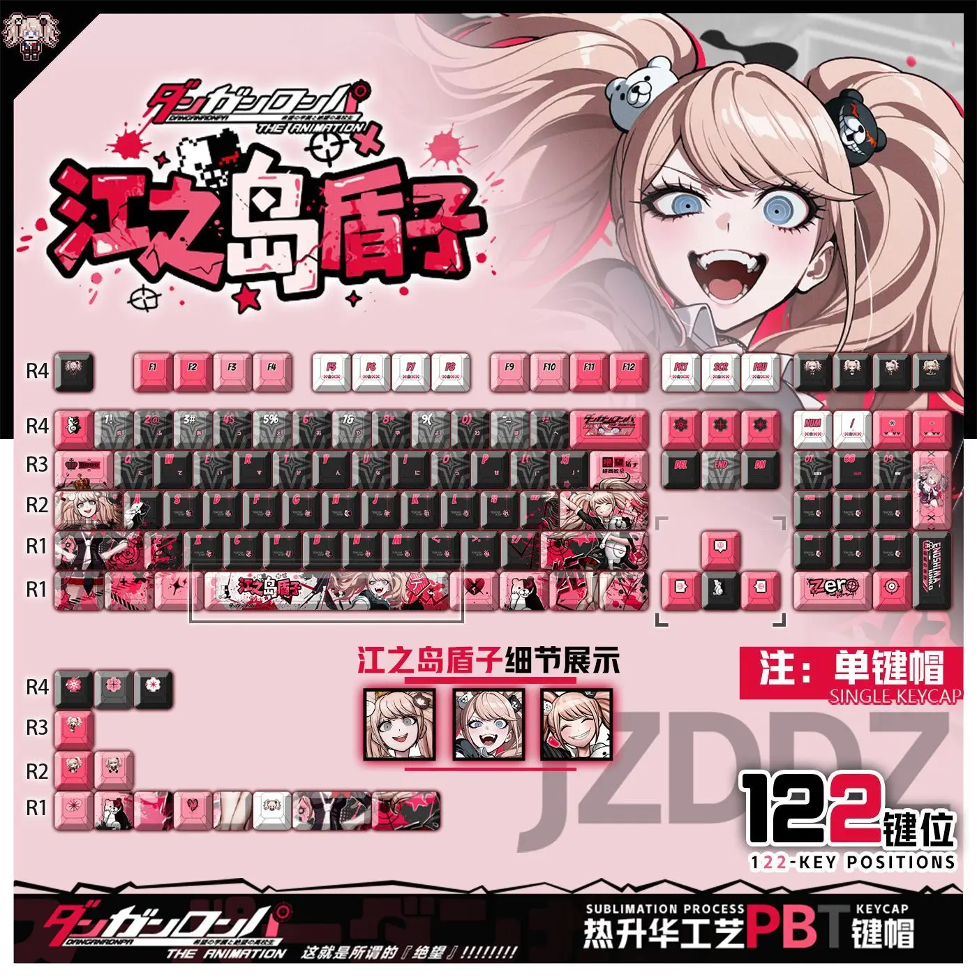 

122-клавиши Danganronpa ‌ Пользовательские колпачки для клавиш, аниме-игры Chreey PBT, прозрачные колпачки для клавиш для механической клавиатуры Made68 Mad68 Wooting 60,
