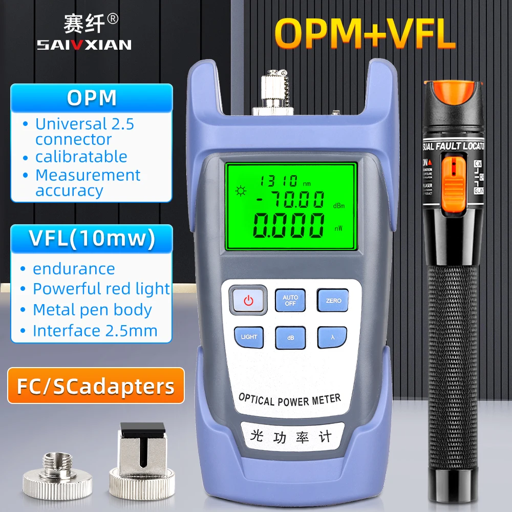 Fiber optic power meter red light all-in-one machine 10MW red light source 10km red light pen light attenuation tester