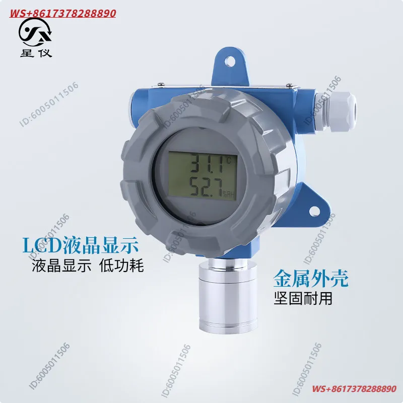 CWS15D explosion-proof temperature and humidity transmitter 4-20mA flameproof intrinsically safe dust industrial environmental