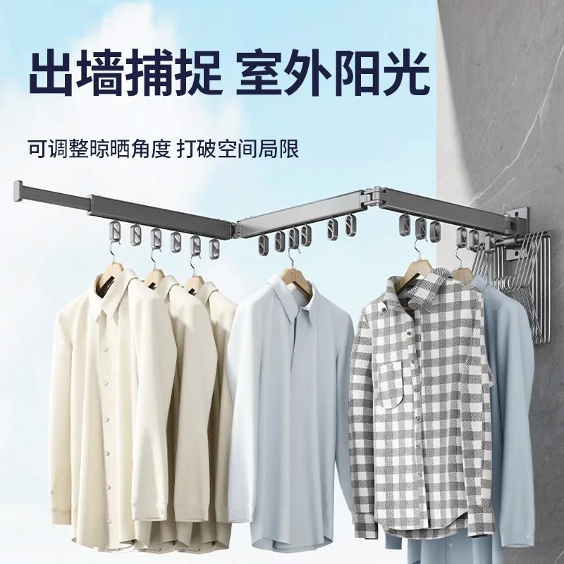 Folding clothes rack balcony indoor space aluminum invisible telescopic rod clothes drying quilt wall hanging clothes rack