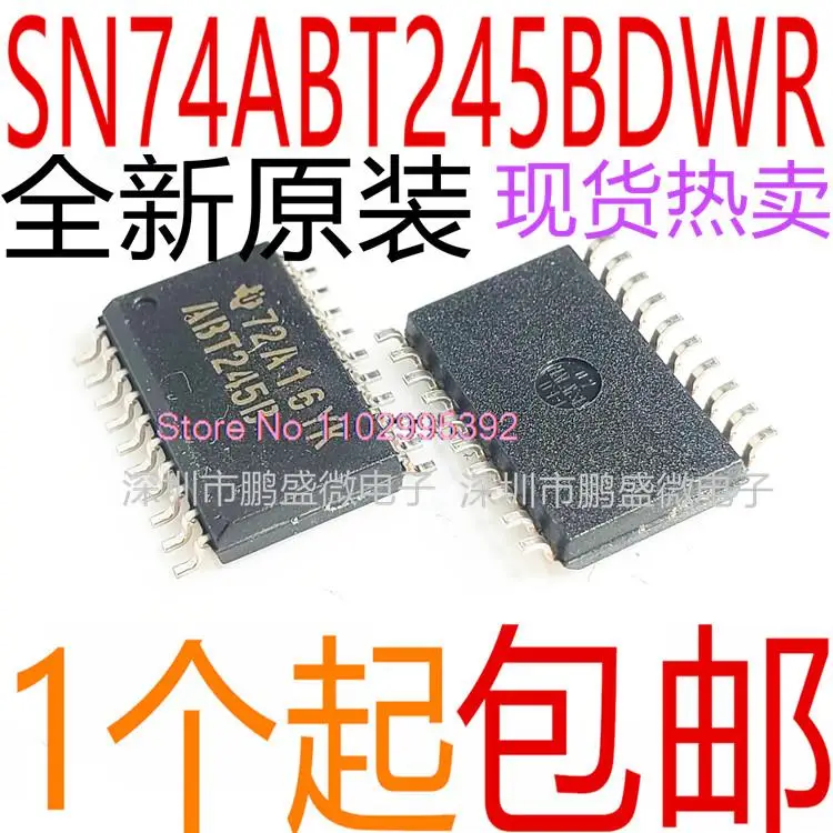 5PCS/LOT  SN74ABT245BDWR :ABT245B SOP-20 TI IC Original, in stock. Power IC