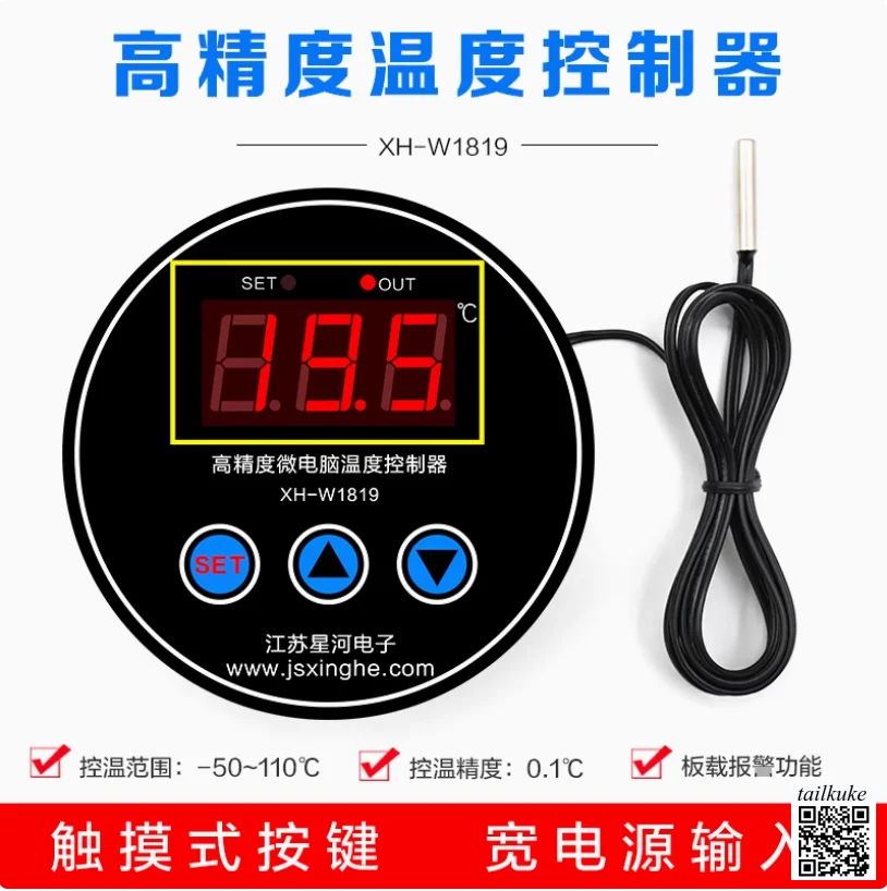 XH-W1819 Circular Panel Installation Digital Temperature Controller Circular Hatching Temperature Controller