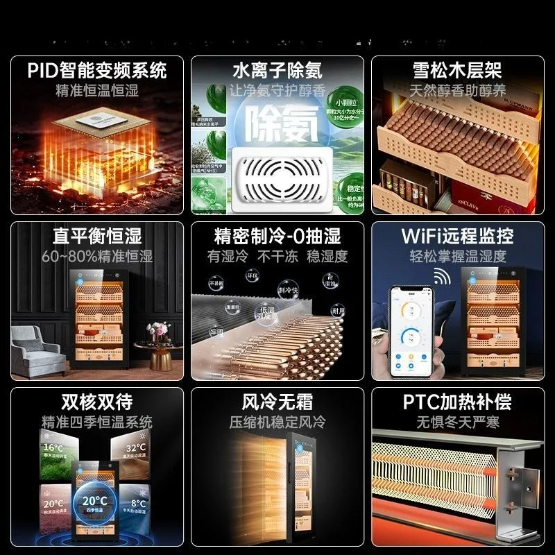 Fingerprint lock Smart WiFi household constant temperature and humidity cedar wood shelf moisturizing cabinet