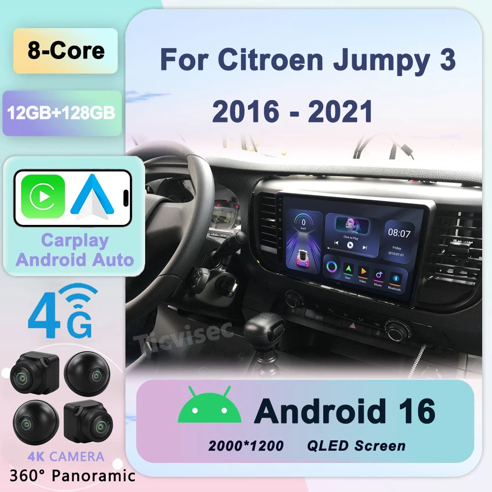 

Android 16 For Citroen Jumpy 3 2016 - 2021 For Peugeot Expert 3 2016 - 2021 Car Radio Multimedia Video Player 2din DVD