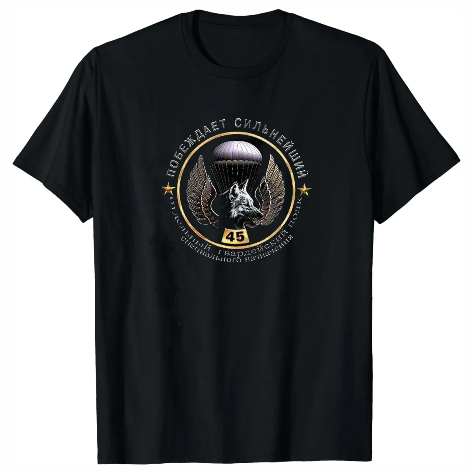 Russian Airborne Troops VDV 45 Special Forces T-Shirt 100% Cotton O-Neck Short Sleeve Summer Casual Mens T-shirt Size S-3XL
