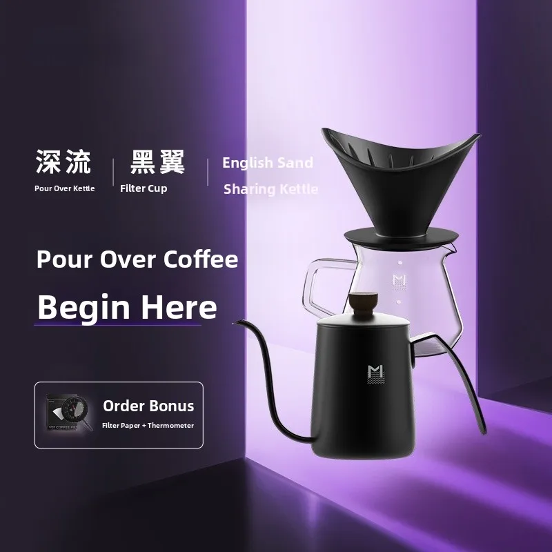 

Mavo Hand-Poured Coffee Pot Set Fine Ne Long Spout Filter Pot aring Cup Nordic Sle Stainl Steel Coffee Brewing Tools