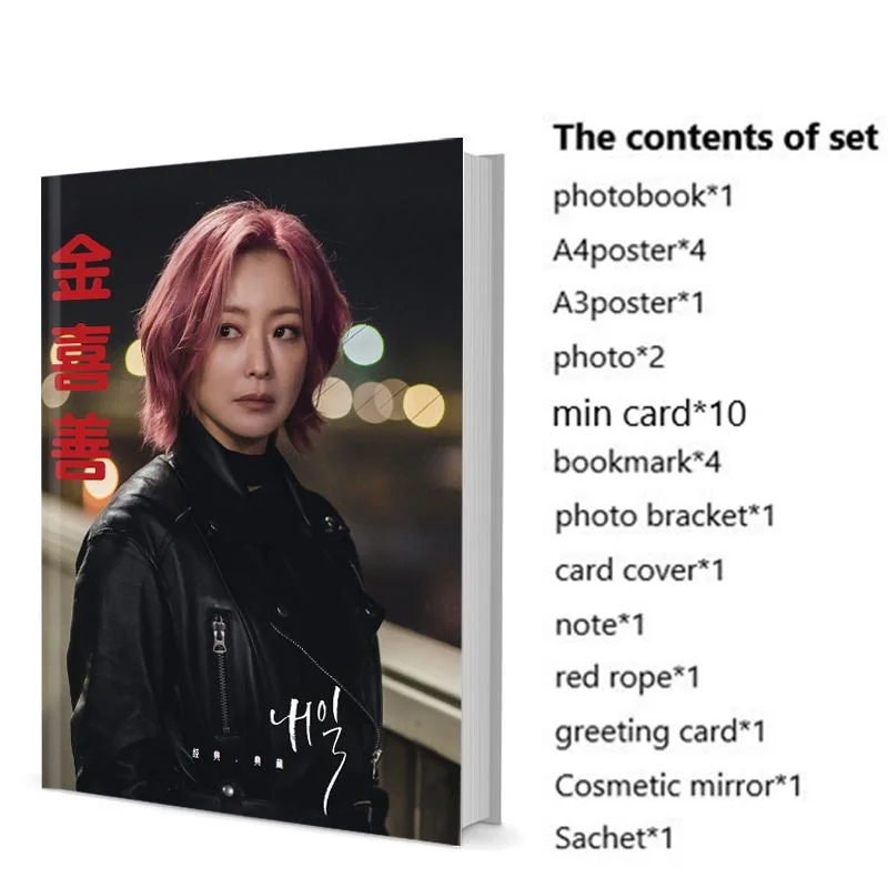 

Hee-seon Kim Hee-sun Kim Photobook Set With Poster Lomo Card Bookmark Picturebook Photo Album Artbook Fans Gift