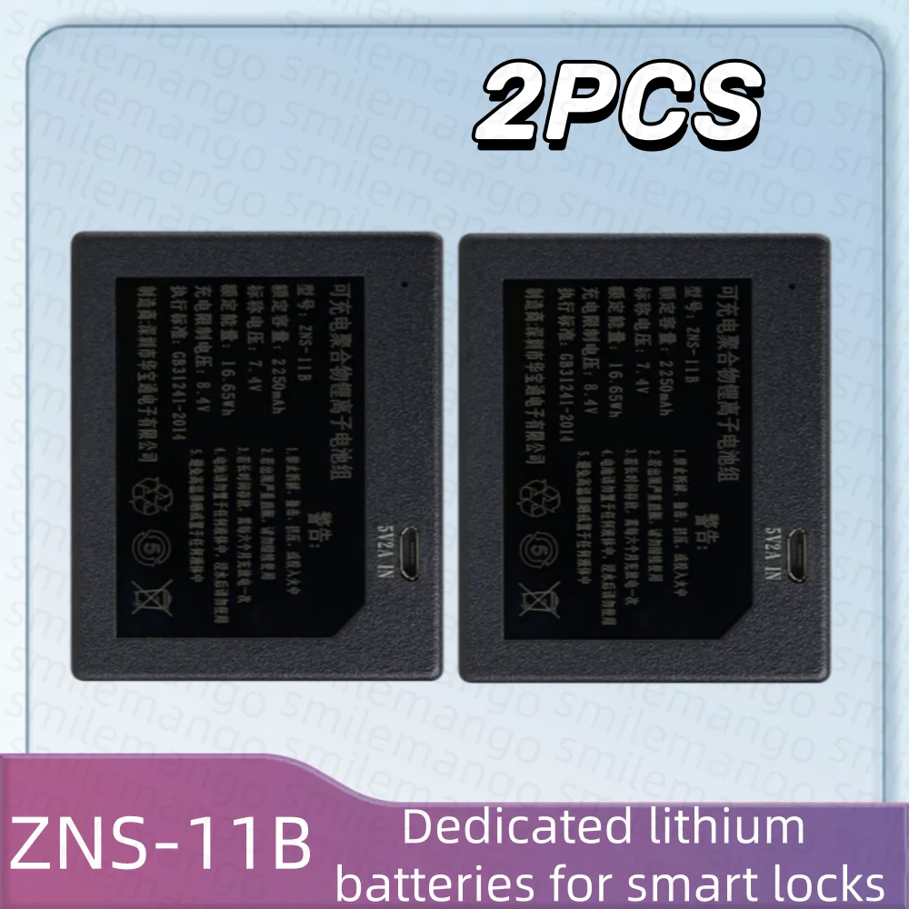 High-Quality 7.4V 2600mAh Lithium Smart Door Lock Battery for QULE ZNS-11B Replacement A-grade Battery Cell