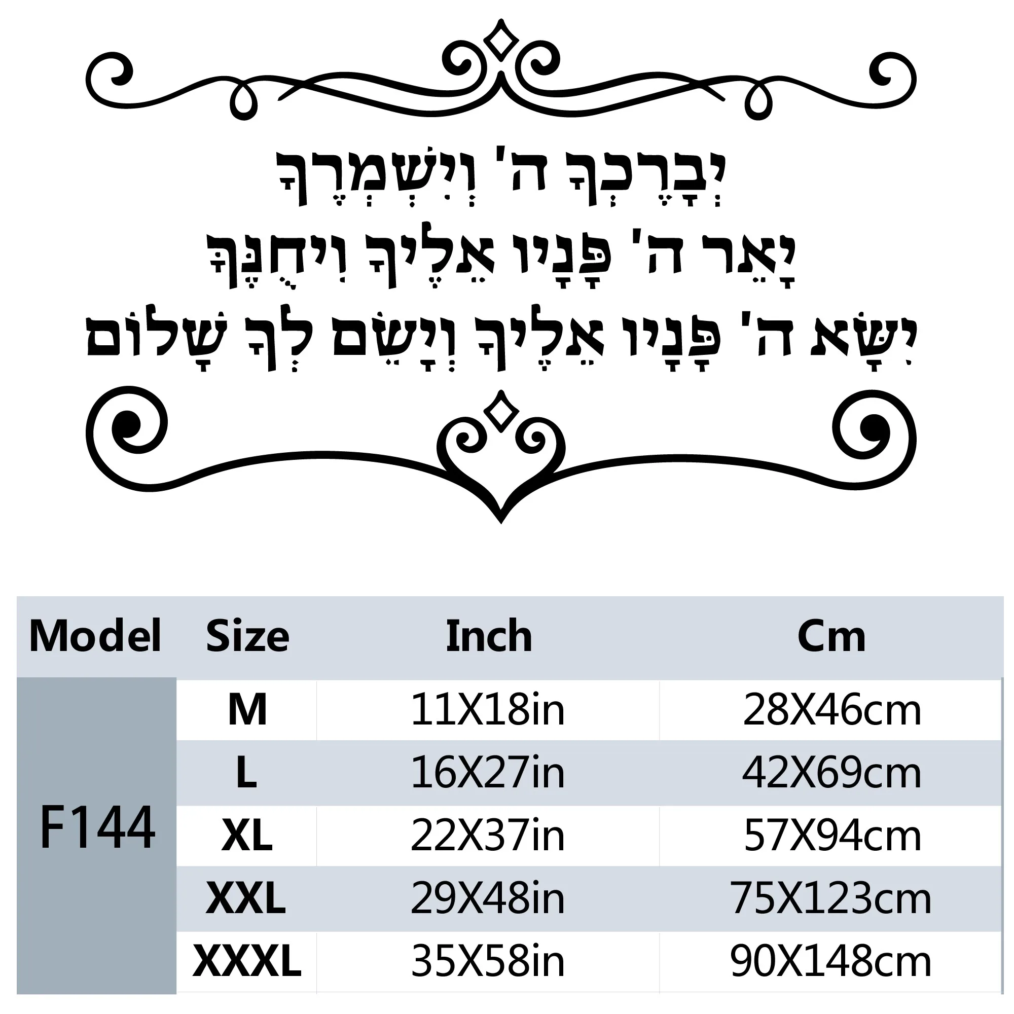 Diy Hebrew script Nursery Wall Stickers Vinyl Art Decals For Bedroom Decoration Vinyl Decals
