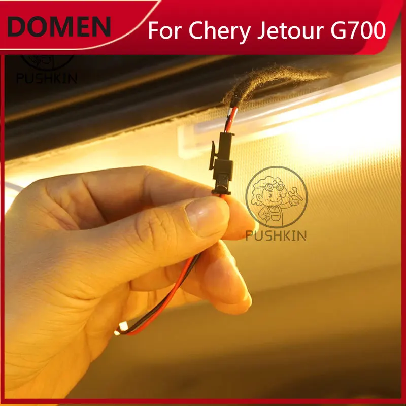 New Car Trunk Ambient Light Strip Fit For CHERY JETOUR T1 2024 2025 2026 LED Car Interior Decorative Light Accessories