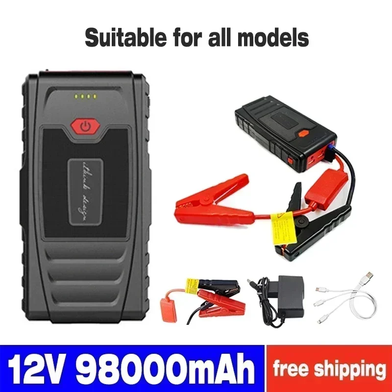 แหล่งจ่ายไฟฉุกเฉินในรถยนต์ 12v98000mah แบตเตอรี่สํารองพลังงานมือถือความจุขนาดใหญ่สําหรับการจุดระเบิดรถไฟ