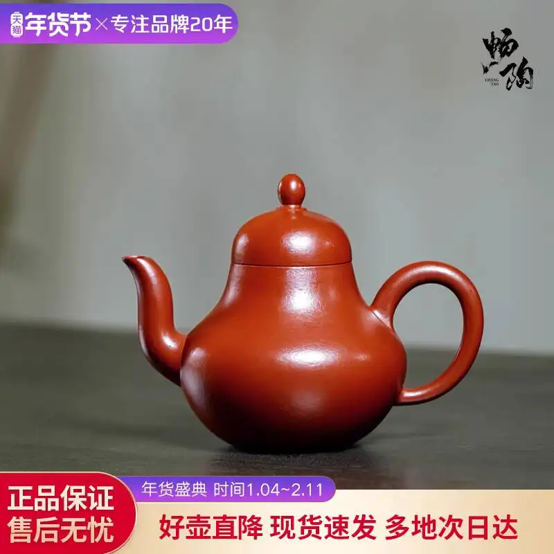 Changtao Yixing Zisha Gift Handmade Tea Brewing Pot Li Xiaolu Pear Skin Dahongpao Siting Teapot 200Cc