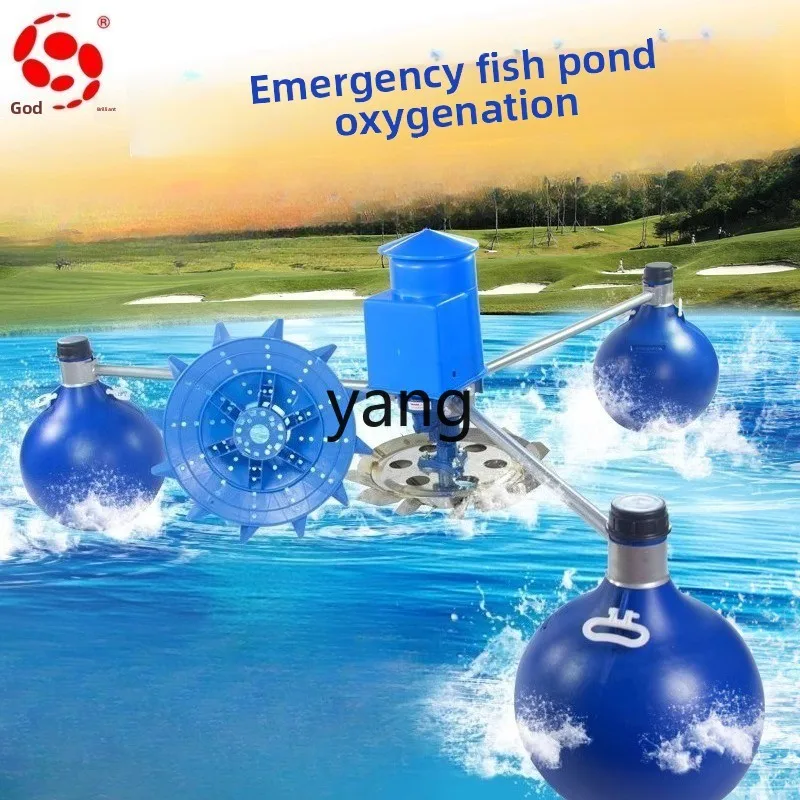 LTT مهوية بركة السمك مضخة أكسجين عائمة للأسماك مهوية بركة عالية الطاقة