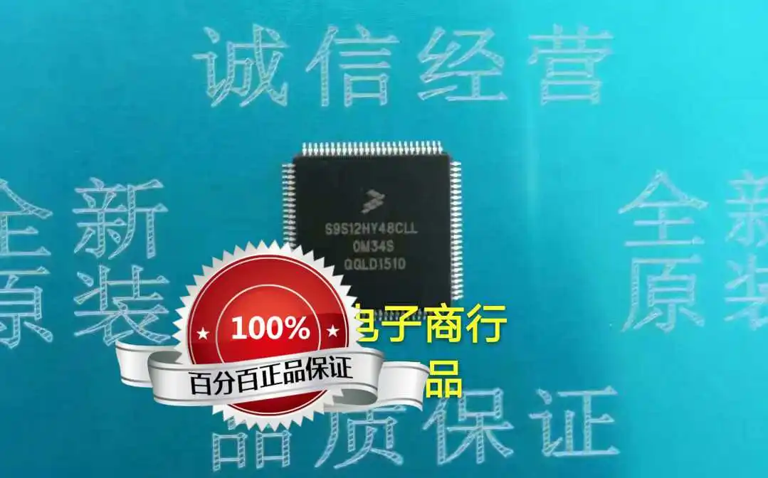 

Бесплатная доставка S9S12HY48CLL OM34S 0M34S CPU 10 шт.