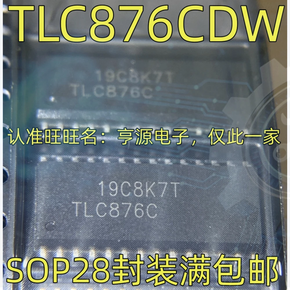 Hot sales 10pieces TLC876C TLC876CDW SOP-28 Ex-stock Immediate Delivery