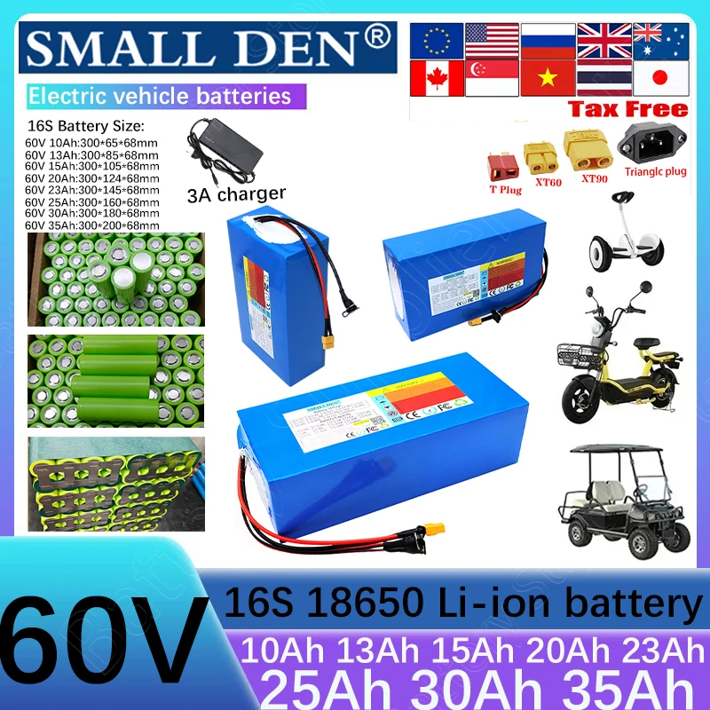 60V 10Ah 13Ah 15Ah …