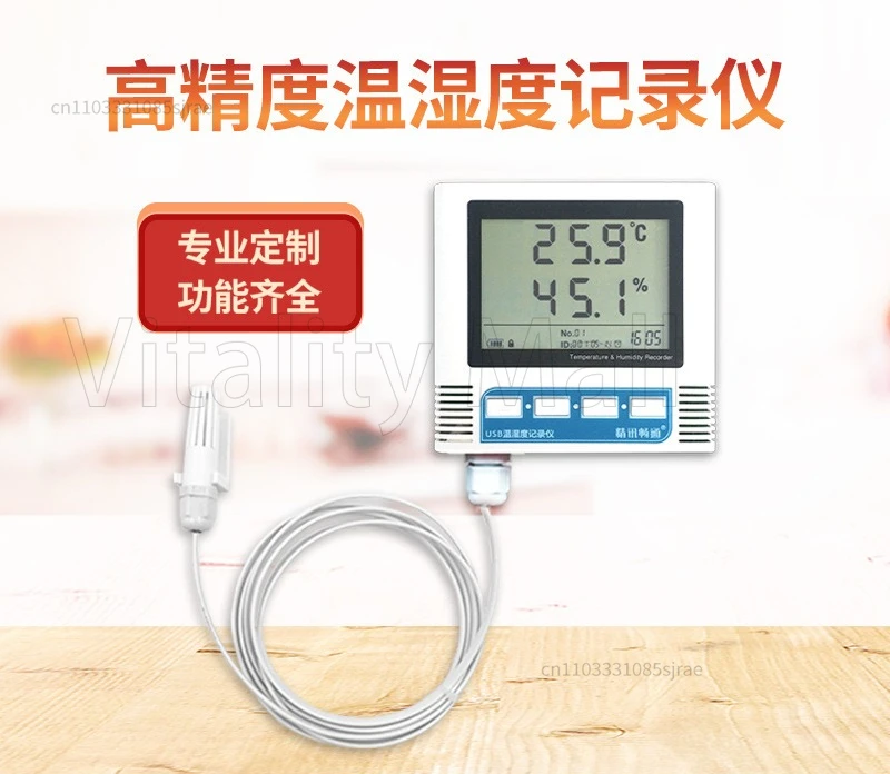 

Temperature and humidity recorder Pharmacy wireless epitaxial probe Cold chain Refrigerated laboratory temperature recorder