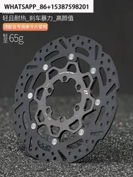 BC Mountain road bicycle brake disc 140 six nails 160mm middle lock 180 ultra-light 203 carbon ceramic disc brake disc