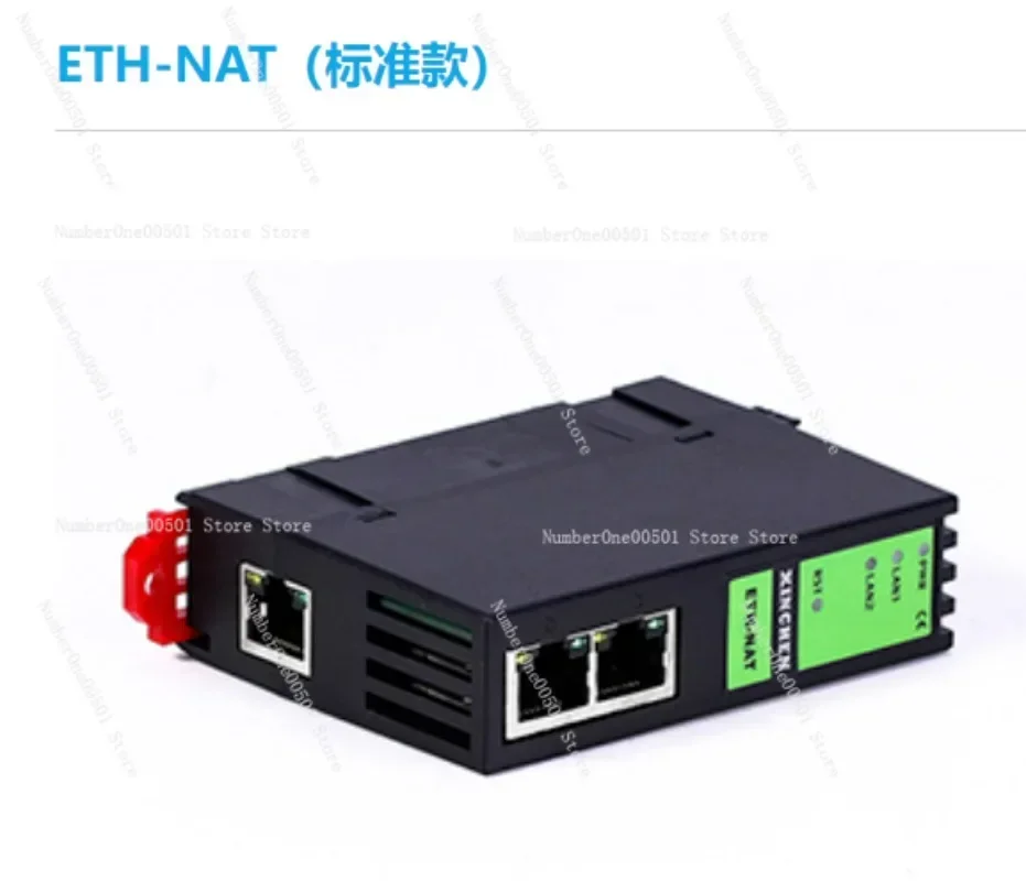 ETH-NAT Network Coupler IP Address Translation Module NAT Gateway For Network Data Transmission.LBW095.