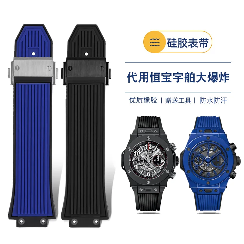 

Rubber Watch Band Replacement Ubo Classic Fusion Big Bang/Tattoo Series Convex Interface Silicone Watch Band 26-17mm