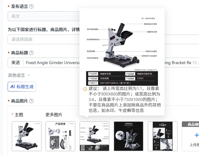 Fixed Angle Grinder Universal Bracket Multifunctional Angle Grinding Cutting Bracket Retrofit