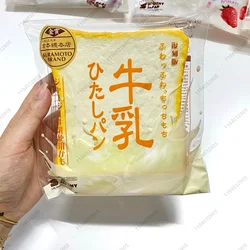 Japanese Toast Slice Bread Slow Rising Squishy Toy Milk Toast Fidget Toys ADHD Anti Stress ASMR Sensory Toys for Kids & Adults