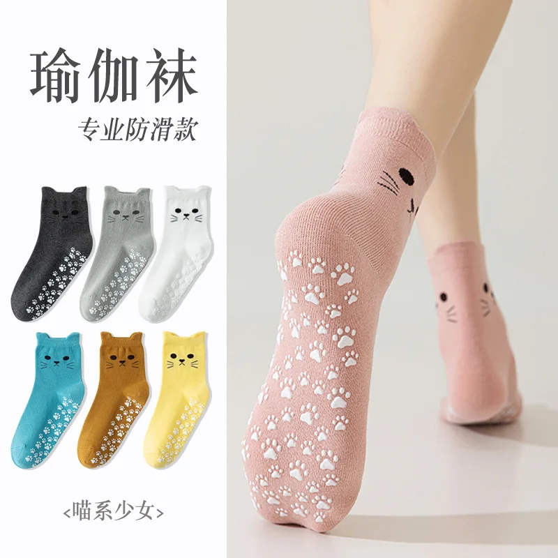 Женские-профессиональные-носки-для-пилатеса-носки-для-йоги-с-рисунком-кота-противоскользящие-носки-для-фитнеса-аэробики-спортивные-носки-для-упражнений-на-полу-женские